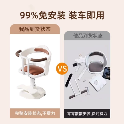 Electric car child seat, Electric Vehicles, Children's Front-Mounted Seats - mom-approved-no-install-white-full-coverage-99-no-install-solution