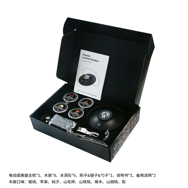 外贸电动鸡尾酒烟熏器飞碟形状烟熏机套装威士忌鸡尾酒增香器现货|undefined