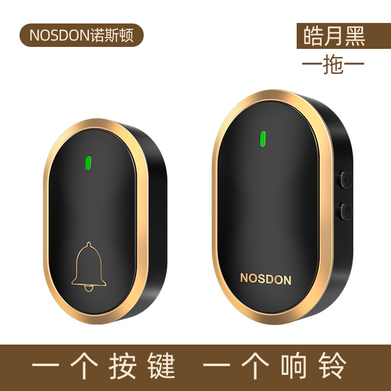 家用无线门铃智能远距离防水老人紧急呼叫器英殴美澳规可定logo|undefined