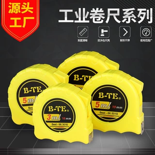 源头工厂批发卷尺 钢卷尺 米尺盒尺3米/5米7.5米测量工具2米