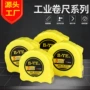 测量源头钢卷尺