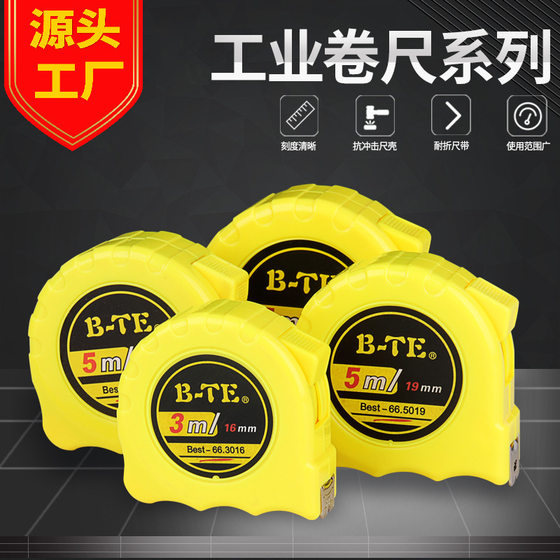 Source factory wholesale tape measure steel tape measure meter rule box ruler 3 meters/5 meters 7.5 meters measuring tools 2 meters