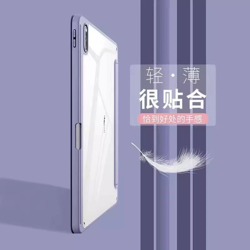 Подходит для Xiaomi плоской панели 7/6/5Pro 11-дюймовый с местом под перо акрил Redmi Pad SE ультралегкая защитная оболочка