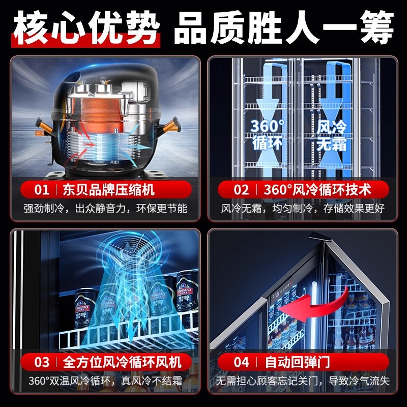 乐亿创网红啤酒饮料酒水展示柜商用冷藏保鲜冰柜酒吧超市三门冰箱|undefined