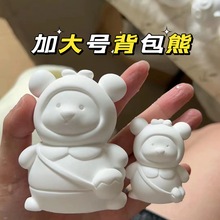 3D���w��̖ʯ�����ް�����ͯ�ֹ�diy�Tɫ�T�f��߲��L����������