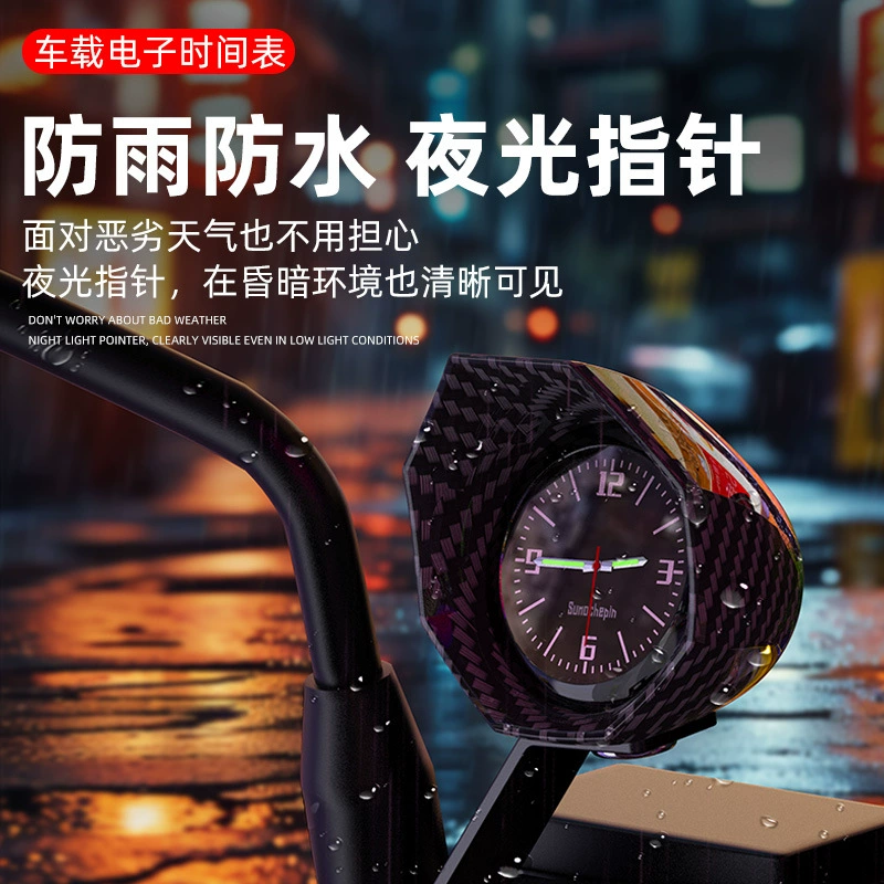 Jinjila 300 450 мотоцикл водонепроницаемый электронный часы автомобиль наклейка серого камня 300 s 700 график