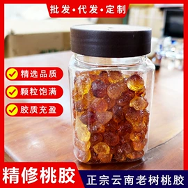 其他药食同源;桃胶;花果茶