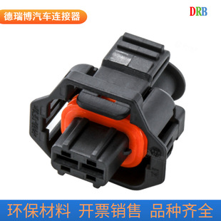 2 hole 2p automotive connector 1928403698 male and female waterproof wiring harness plug DJ7026A-3.5-11-21