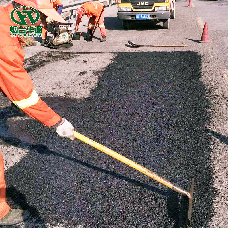 沥青路面修补材料冷补沥青混合料冷沥青混凝土厂家现货售卖冷补料