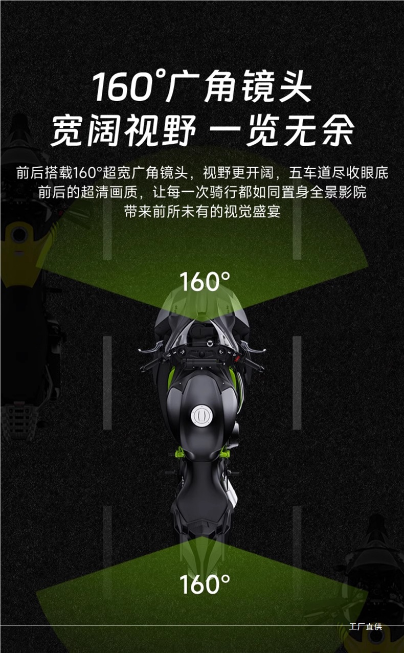 Shengpai Motorcycle Driving Recorder High-Definition Front and Rear Dual-Lens Waterproof Motorcycle Parking Monitoring Machine