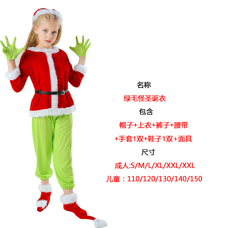 Traje de ropa para niños + máscara de látex