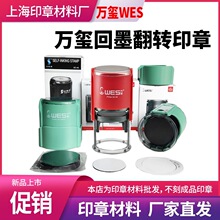 WES �f�t��īӡ�²������l�E�A��3040/42/45ˮ��ӡ̨�t�G�����Dӡ