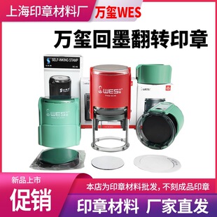 WES �f�t��īӡ�²������l�E�A��3040/42/45ˮ��ӡ̨�t�G�����Dӡ