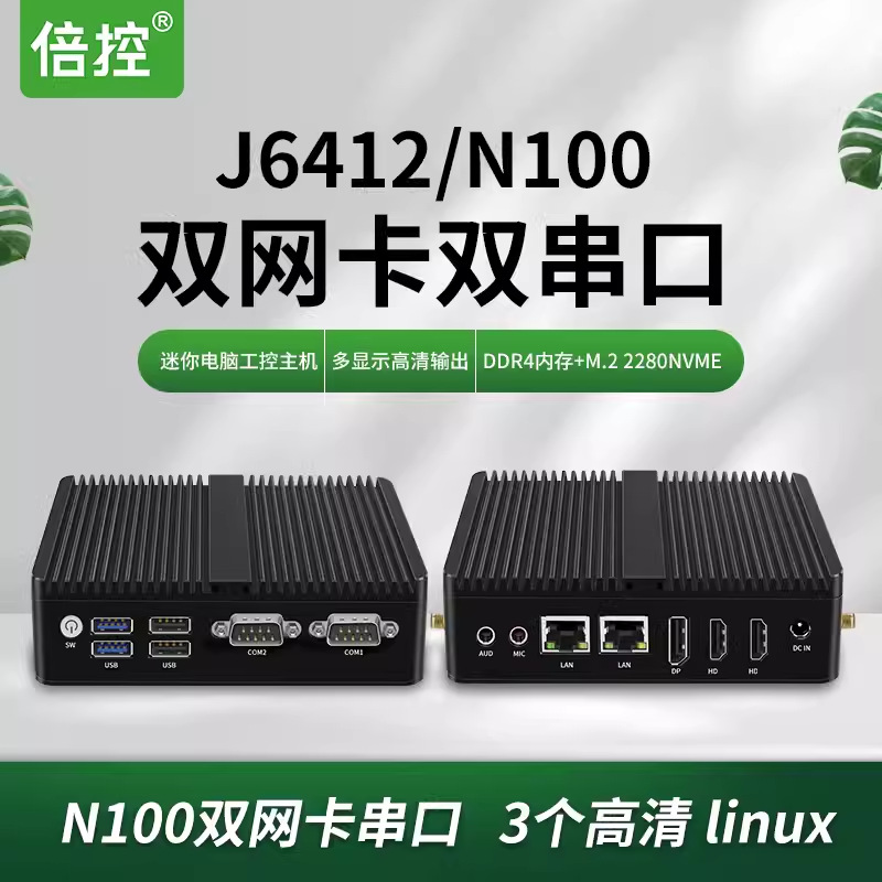 Multi-coNtrol INdustrial Computer Dual Network N5105 J6412 J4125 All-alumiNum FaNless Embedded INdustrial mini Computer