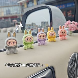 Car Ornaments Cute Plush Dashboard Screen Stress Relief Small Doll Car Interior Accessories 2025 New Trendy Decoration