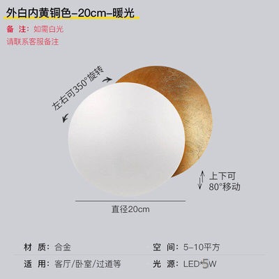Luz de cabecera de cama dormitorio de diseño italiano eclipse lunar luz escalera de lujo moderno eclipse lunar luz de pasillo