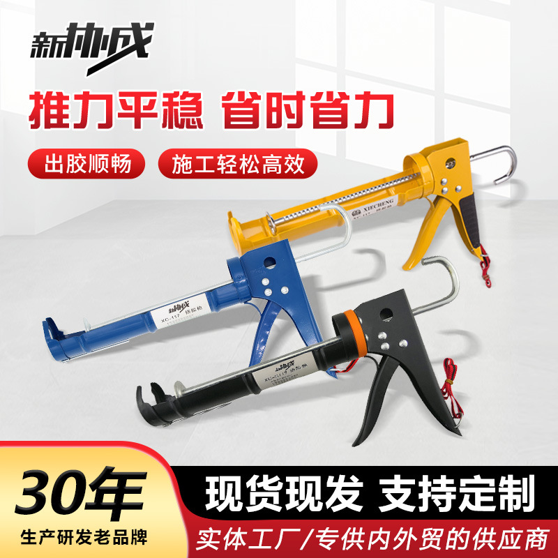 玻璃胶枪厂家定制家用手动美缝玻璃胶枪结构胶抢自动断胶玻璃胶枪