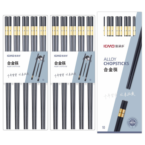 Customer Service Alloy Chopsticks Tableware Set Wholesale Household Hotel Gifts Manufacturer Direct Shipping