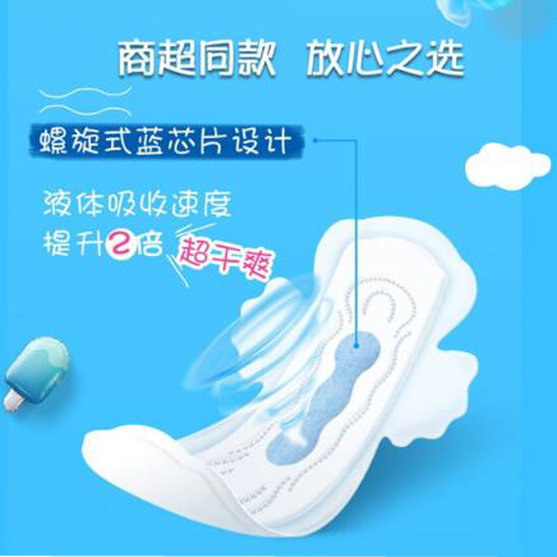 Anrle Sanitary Pads Wholesale 245mm Daily Use 10 Pads Dry Mesh Surface Breathable Refreshing Sanitary Pads