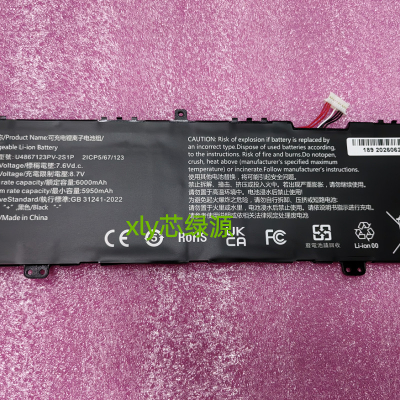 Suitable for Acer Acer Aspire Lite Al14-31 N23J1 U4867123Pv-2S1P Battery