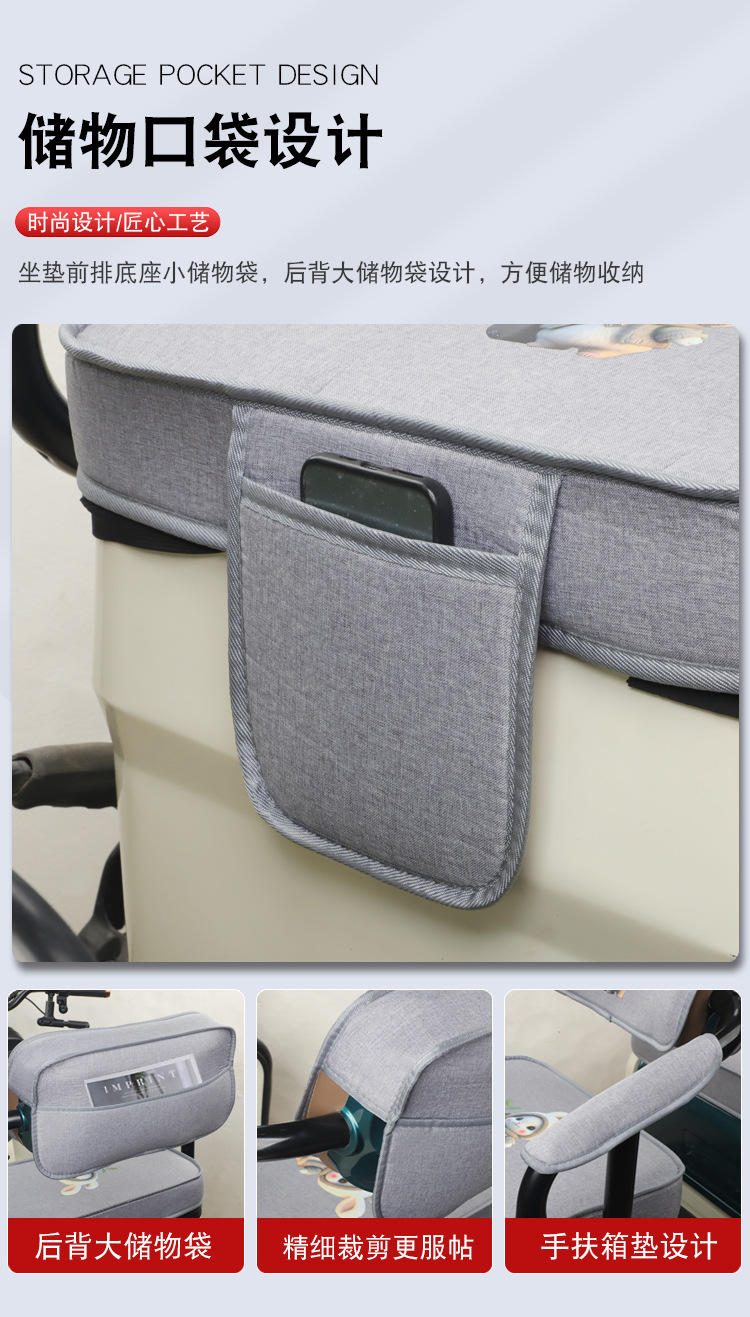 Yadi Dadian Jinpeng Aima Xinri Electric Tricycle Seat Cover Cushion, Universal for All Seasons, Thickened, Dirt-Resistant, and Wear-Resistant Seat Cushion