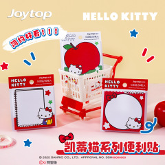 凯蒂猫便利贴可爱卡通HelloKitty错题便签贴纸学生全粘性索引标签