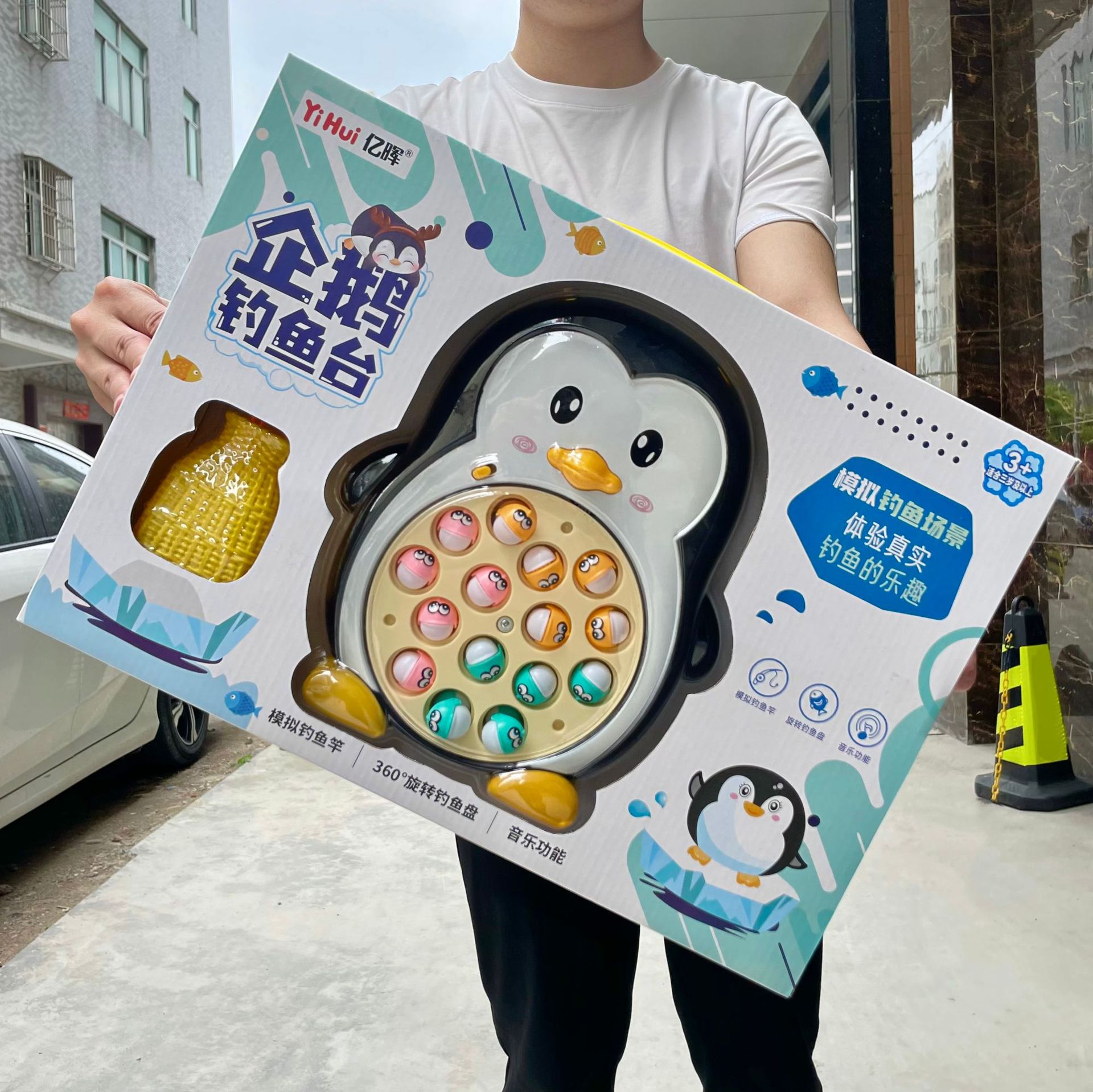 Juguete para niños música giratoria mesa de pesca magnética lindo pingüino traje interacción padre-hijo caja de regalo para niños y niñas al por mayor