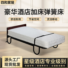 简易直立式弹簧床酒店宾馆多功能加床双人北欧单人折叠床家用