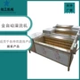 定制工业气泡不锈钢洗果机