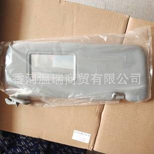 852101R000/852201R000适用于瑞纳ACCENT 2011-2015遮阳板-阿里巴巴