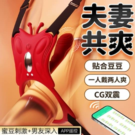 震动棒;情趣跳蛋;女用穿戴