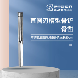 �ǿ���е���ֱ�A�в��͹��P�t�ò��P䓹�菿��L20cm