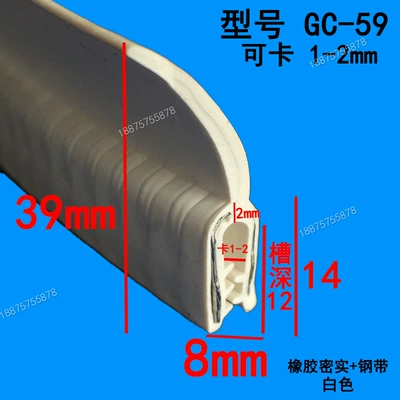 Slot with Edge Pressure Electrical | Avtomobil səs izolyasiya zolaqları - height-39-width-8-cards-1-2mmprice-per-meter