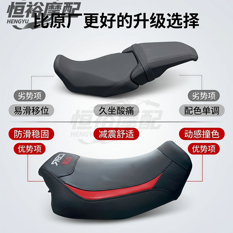 Suitable for Honda CB650R CBR650R, custom-made for specific motorcycles, modified front seat cushion, 2019-2024