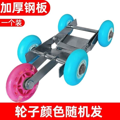 and three-wheeled vehicles, emergency tire repair – Təkər hərəkət platforması - tire-repair-kit-front-wheel-for-riding-rear-wheel-for-pushing-todays-super-low-price-thickened-steel-platealloy-materialplastic-wheelsincludes-accessories-todays-super-low-price