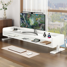 电竞房台式电脑显示器增高架笔记本屏幕底座支撑架桌面收纳置物架