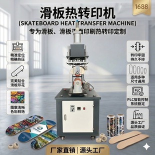 HT-RB-300������Dӡ�C ����eƽ��ӡˢ�C ����ƽ��ӡ���C