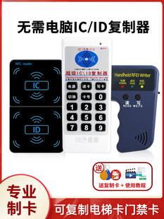 nfc�T����������a�Ϳ��T����������ic��id�x������������x����