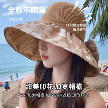 夏季新款彩胶防晒遮阳帽女甜美大帽檐花朵渔夫帽蝴蝶结太阳帽批发