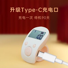 自由に発光カウンター 手押し充電式電子デジタル表示 手動リングカウンター 充電式9チャンネルカウンター