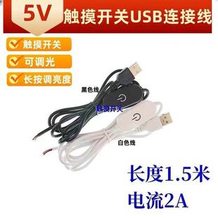 USB�|���_�P��LED̨����pɫ�ֹ��B��ֱ���{���{ɫ12V�pɫ�ؾ�