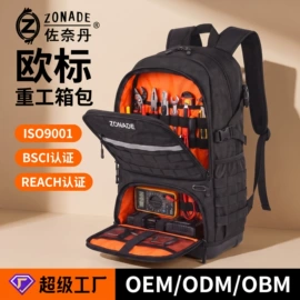 工具箱包;家用电器包装;其他礼品包装