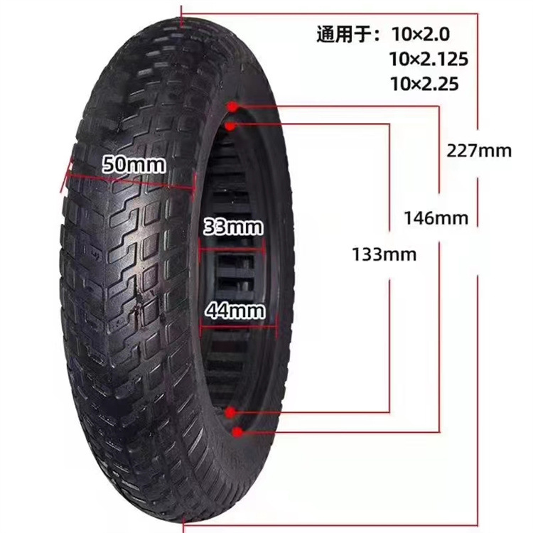 电动滑板车蜂窝轮胎九号G30滑板车蜂窝轮胎滑板车10寸蜂窝轮胎