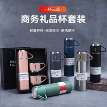跨境不锈钢保温杯304大容量一杯三盖高档礼品盒装水杯批发印logo