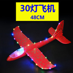 新品30灯三灯ストリングバブル飛行機発光玩具手投げ機48cm航空モデルグライダーアウトドア親子
