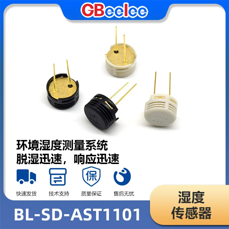 BL-SD-AST1101 Датчик температуры и влажности Прямое подключение переключатель обнаружения температуры и влажности
