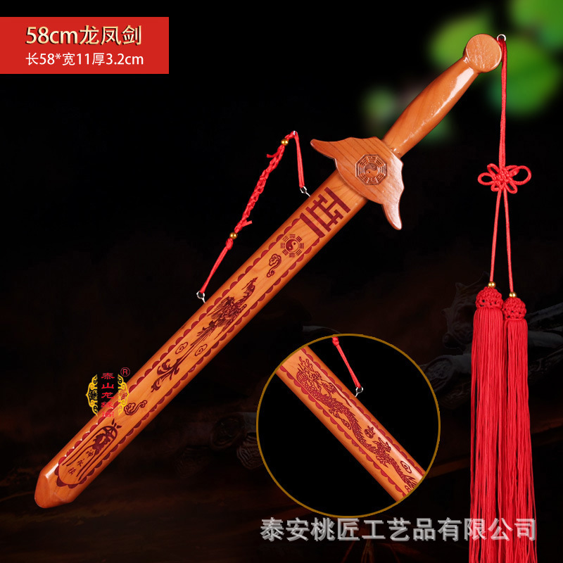 58cm 드래곤과 피닉스