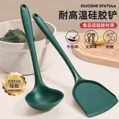 硅胶铲不粘锅专用锅铲耐高温硅胶铲套装家用炒菜铲子炒勺汤勺厨具