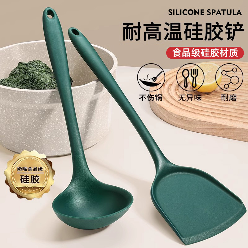 硅胶铲不粘锅专用锅铲耐高温硅胶铲套装家用炒菜铲子炒勺汤勺厨具|undefined