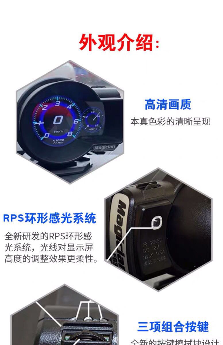 MAGICIAN MAGICIAN F835 driving computer OBD LCD car modification digital instrument Turbo Booster gauge